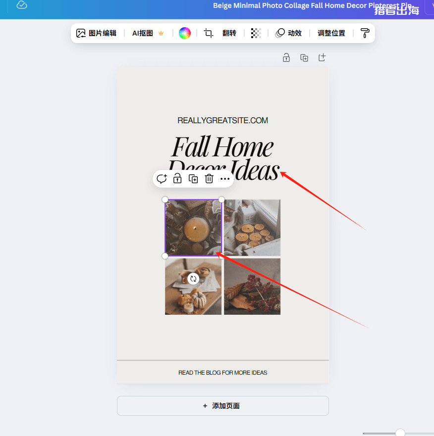 利用Pinterest推广宠物电子书赚钱，每月被动收入675美金