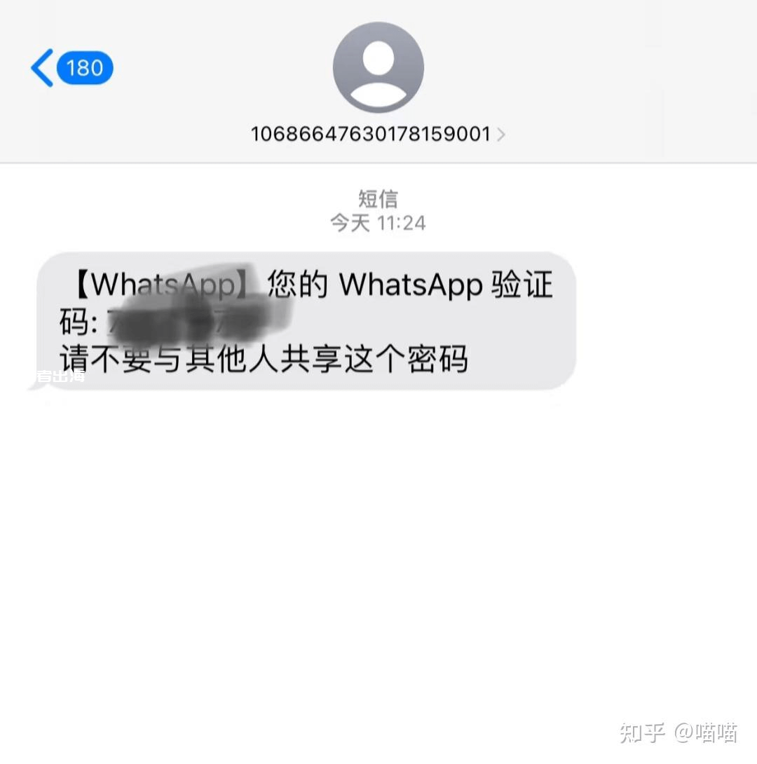 WhatsApp怎么注册，WhatsApp注册教程及收不到验证码的解决方案