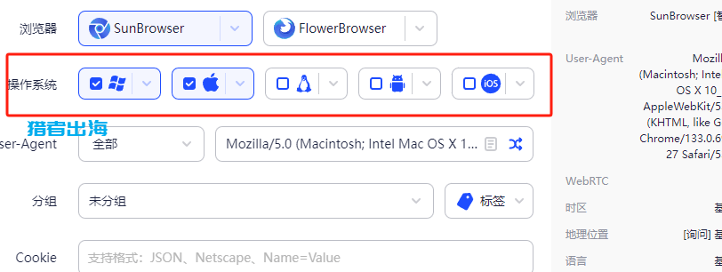 adspower指纹浏览器怎么用，附代理IP使用教程全攻略
