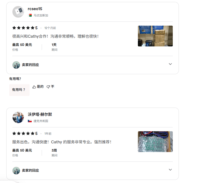帮老外代购国内商品赚钱的副业，代购一次可赚50美金