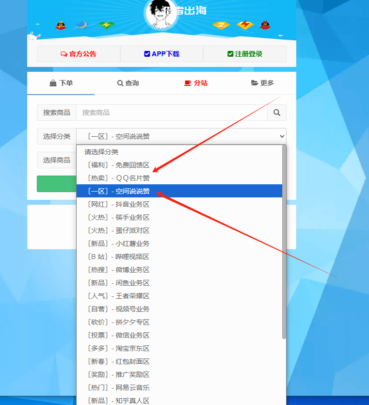 点赞怎么赚钱，5个国外点赞赚美金的任务平台推荐