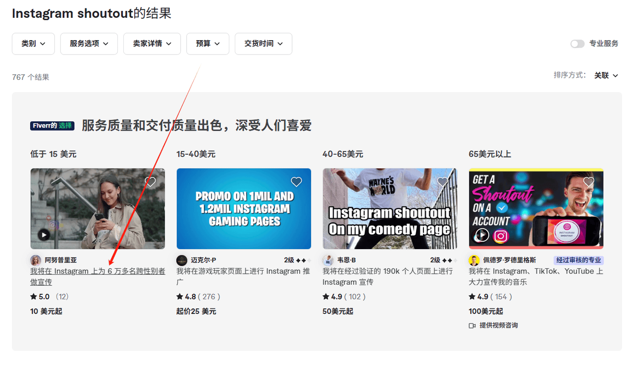 利用流量套利方法来玩转短网址赚钱，每月赚取1032美金