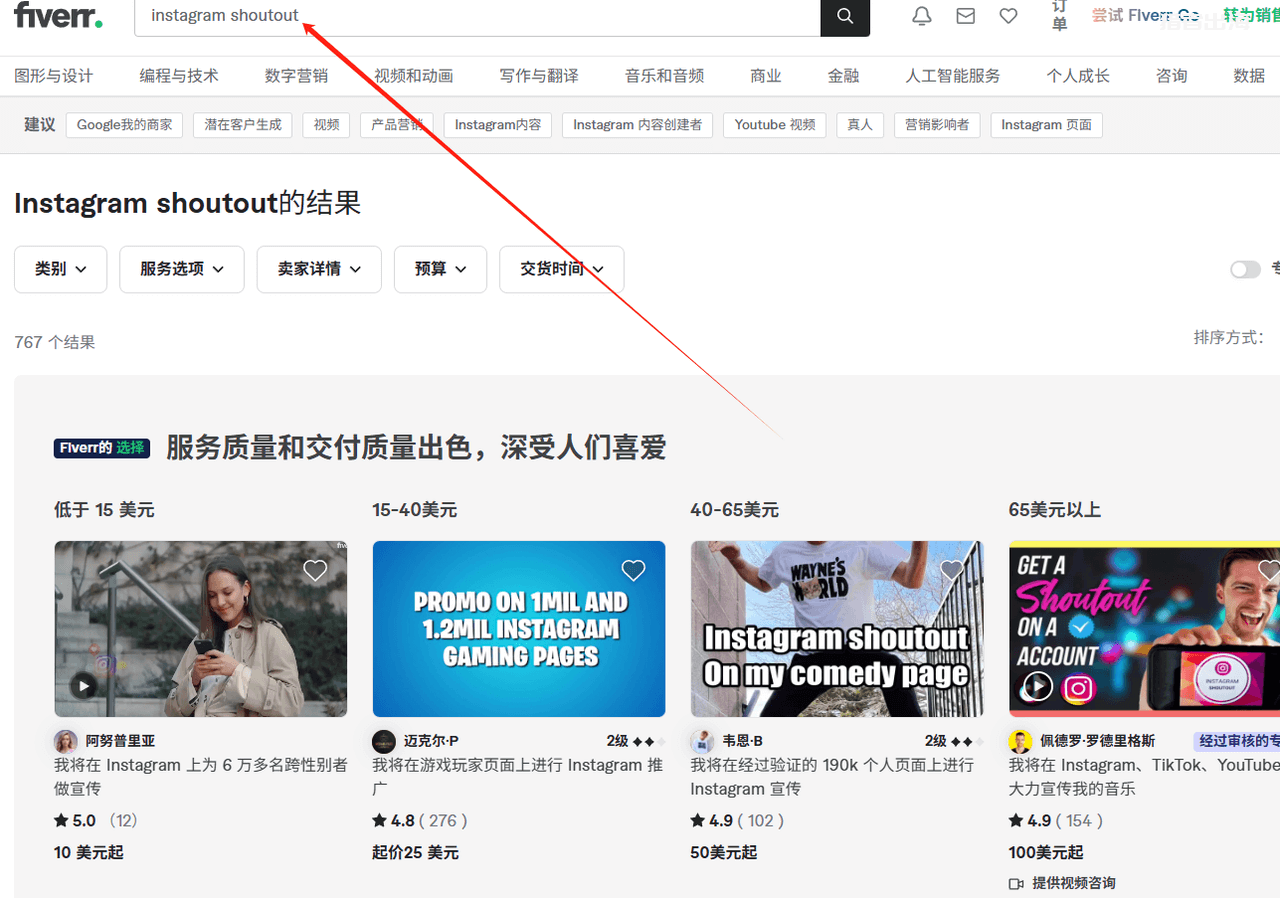 利用流量套利方法来玩转短网址赚钱，每月赚取1032美金