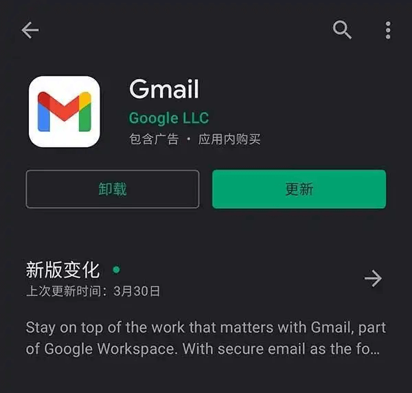 谷歌账号注册教程，附带申请Google账号时常见问题解决方案