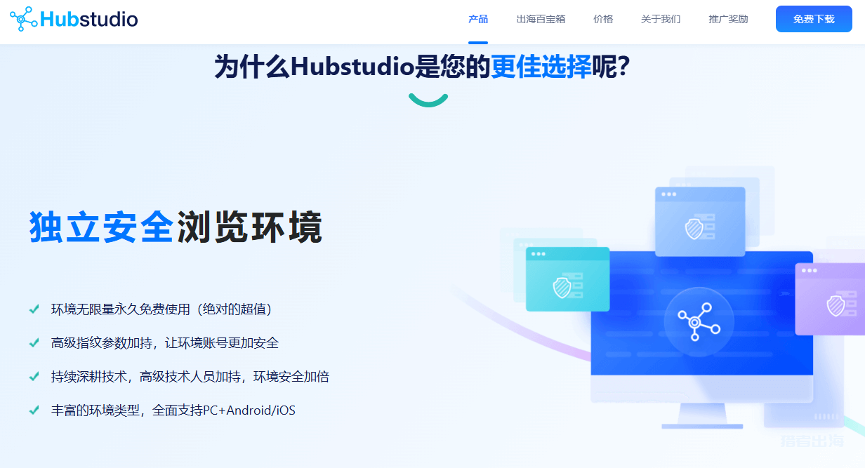 国外问卷调查Rewardingways平台赚美金，填写一份问卷可赚2.91美金