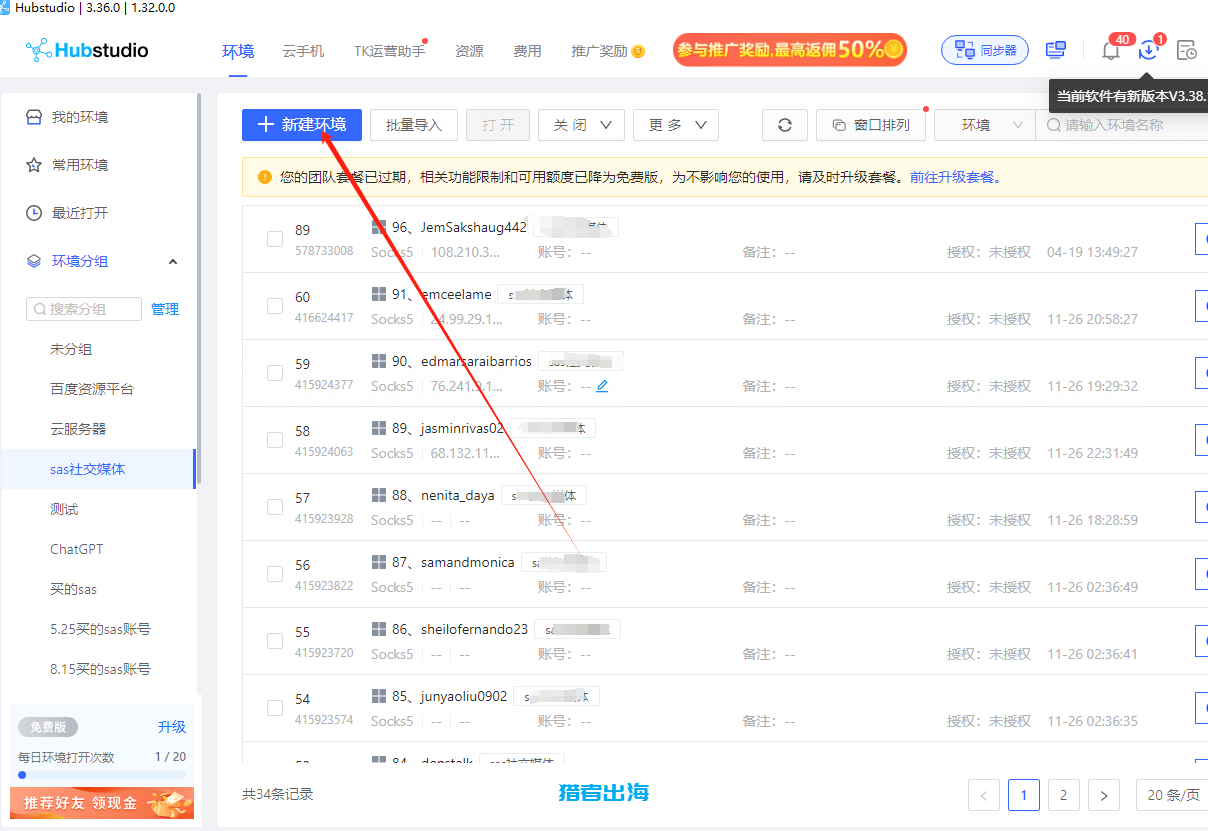 国外问卷调查Rewardingways平台赚美金，填写一份问卷可赚2.91美金
