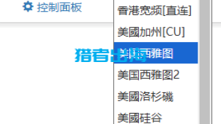 海外网络访问：动态IP和静态IP的作用和区别