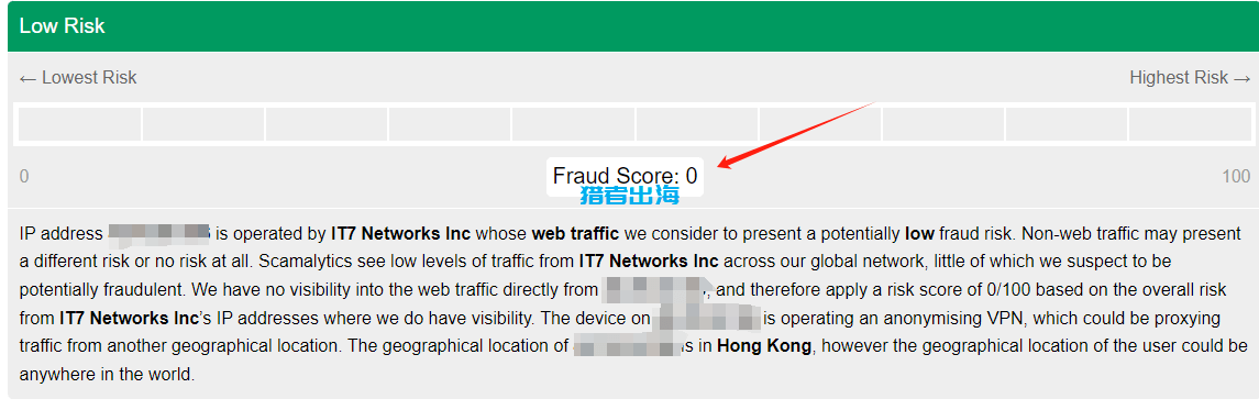 海外网络访问：动态IP和静态IP的作用和区别