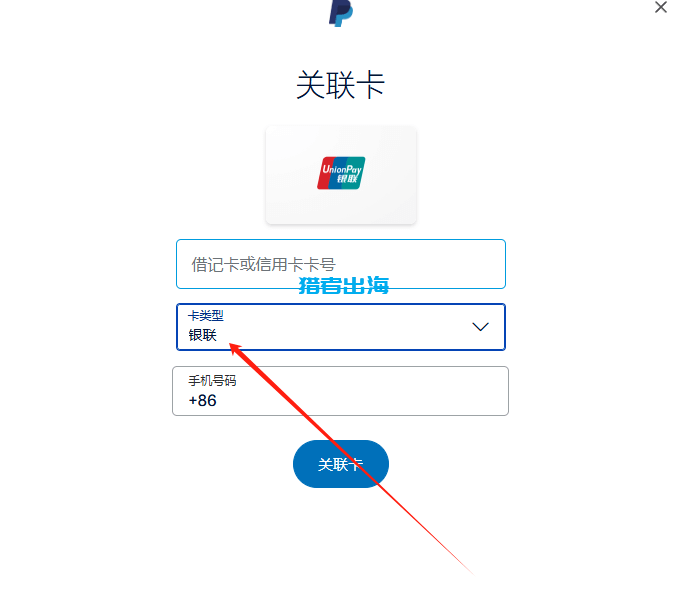 paypal怎么注册？国内申请注册PayPal账号超详细教程