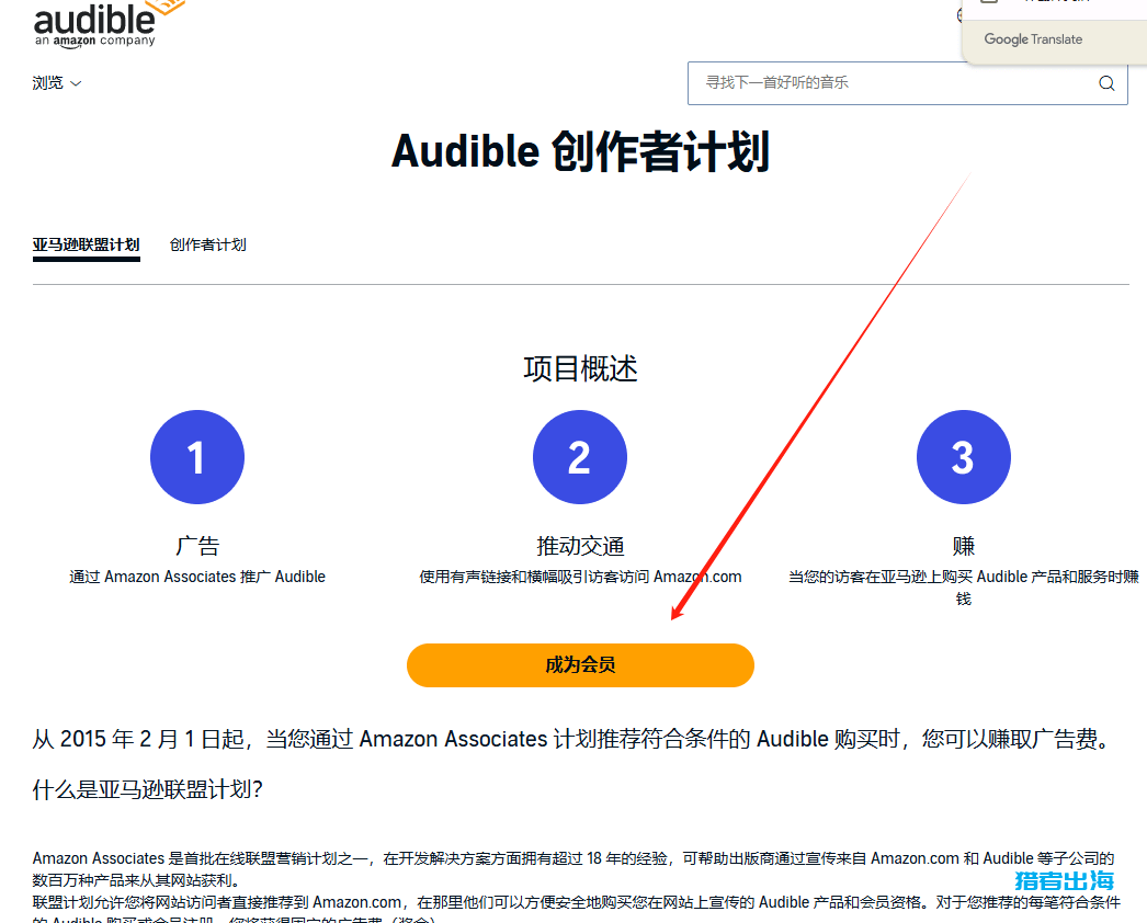 利用PDF Drive平台自动推广联盟营销，每月可赚1542美金