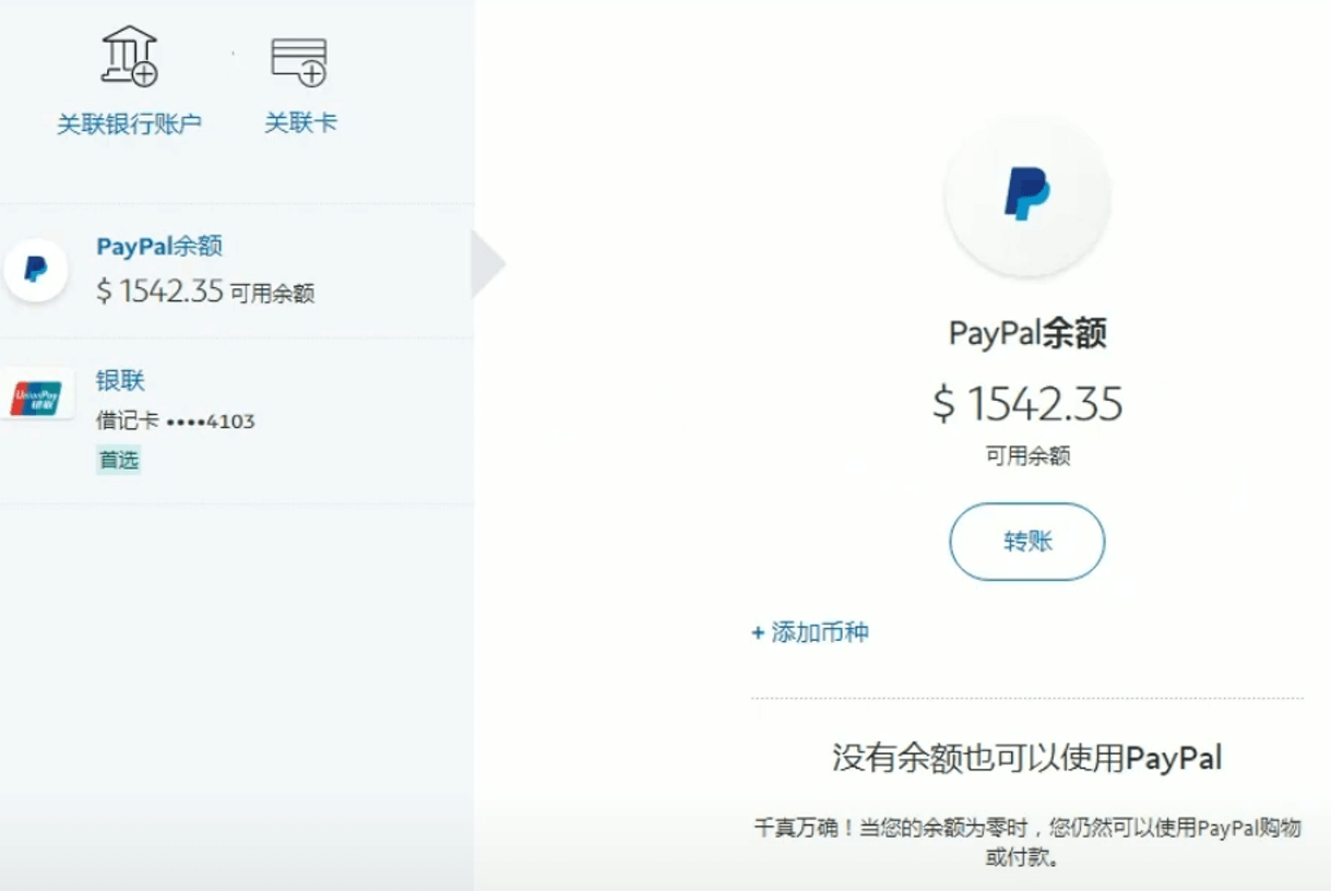利用PDF Drive平台自动推广联盟营销，每月可赚1542美金