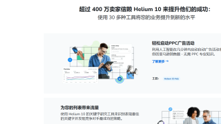 利用Reddit平台推广亚马逊卖家工具赚钱，零成本每月赚720美金