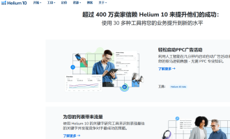 利用Reddit平台推广亚马逊卖家工具赚钱，零成本每月赚720美金