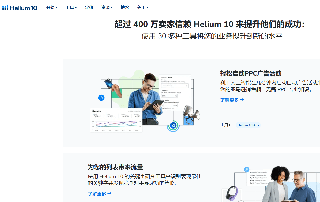 利用Reddit平台推广亚马逊卖家工具赚钱，零成本每月赚720美金