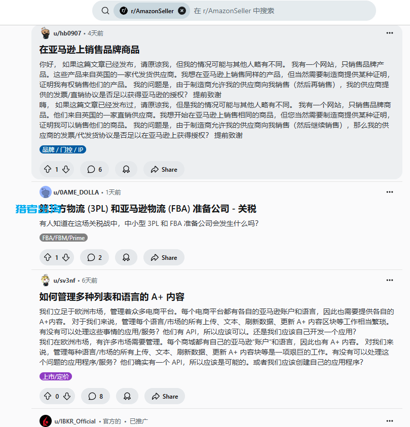 利用Reddit平台推广亚马逊卖家工具赚钱，零成本每月赚720美金