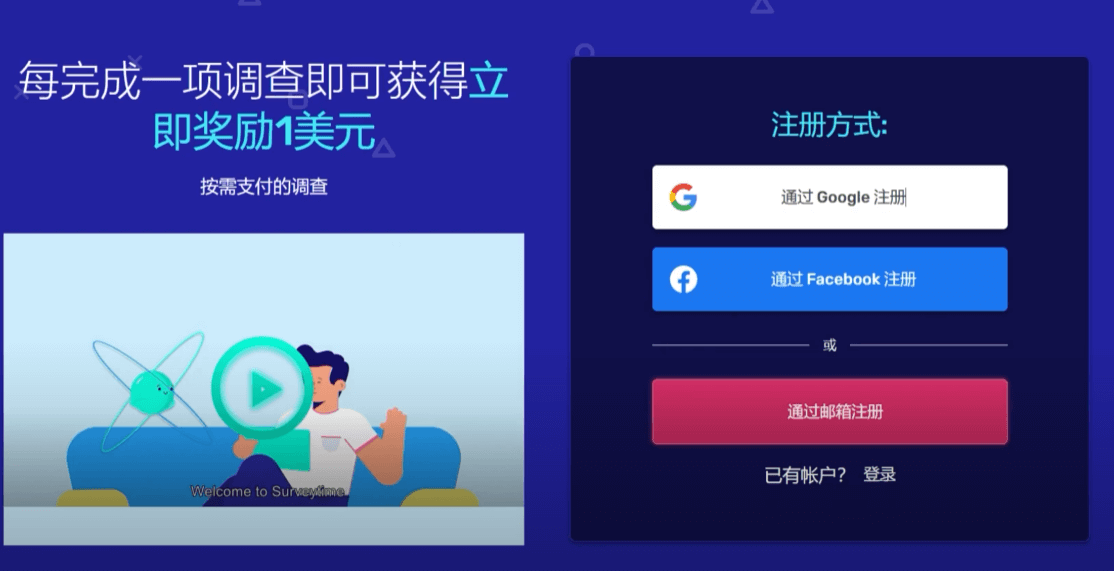 在家如何用手机赚钱，6款赚美金手机赚钱APP推荐
