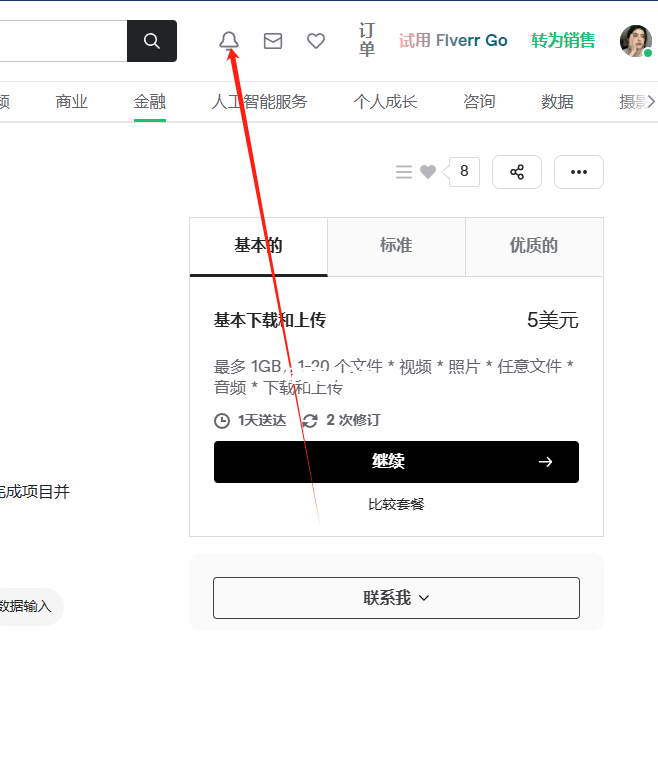简单信息差赚钱，帮老外代下载视频赚美金，一单赚5美金
