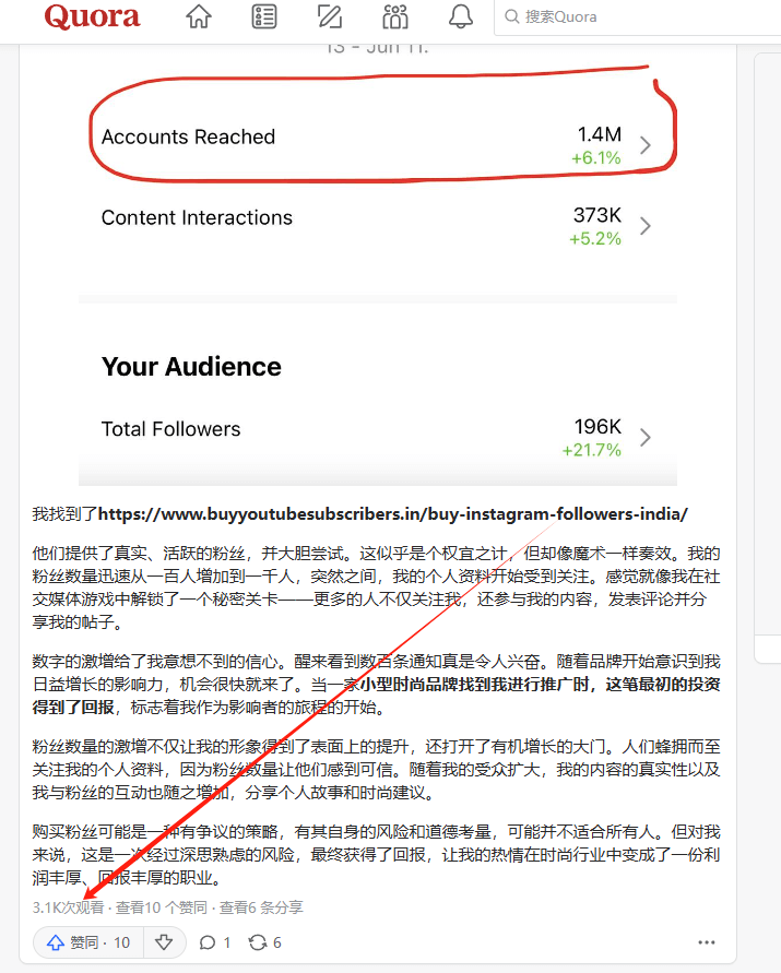 利用kicksta平台帮老外涨粉赚美金，每月可赚1000美金