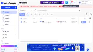 指纹浏览器哪个好用，5大适合新手的免费指纹浏览器推荐
