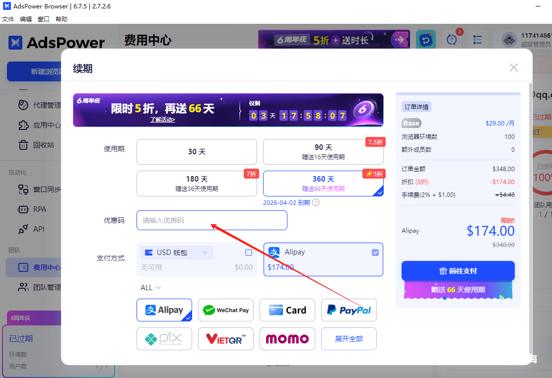 指纹浏览器哪个好用，5大适合新手的免费指纹浏览器推荐
