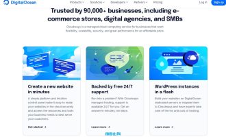 2025年DigitalOcean vps主机测评和优惠码