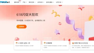 2025年RAKsmart vps主机测评和优惠码