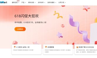 2025年RAKsmart vps主机测评和优惠码