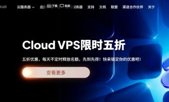 2025年clawcloud vps主机测评和优惠码