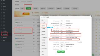 WordPress安装插件提示“插件安装失败”？