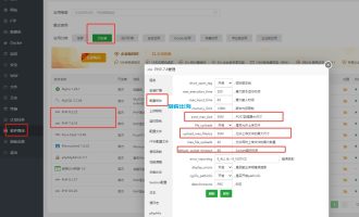 WordPress安装插件提示“插件安装失败”？