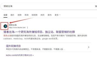 WordPress如何修改网站favicon图标？全面图文教程