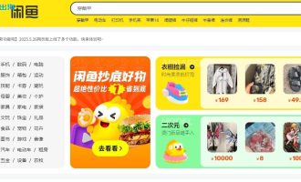 闲鱼无货源怎么赚钱？详细玩法+避坑指南
