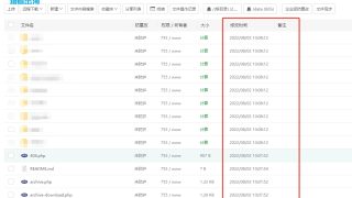 网站劫持问题：点击网站会跳转到其他网站