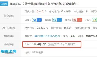 创业赚钱的近期4点感悟