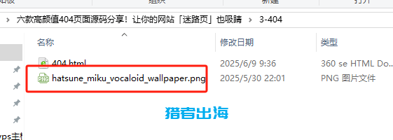 404错误是什么意思?网站404页面设置和SEO作用