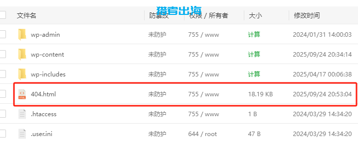 404错误是什么意思?网站404页面设置和SEO作用