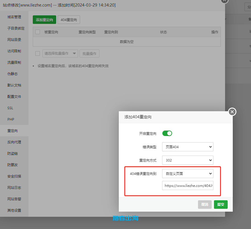 404错误是什么意思?网站404页面设置和SEO作用