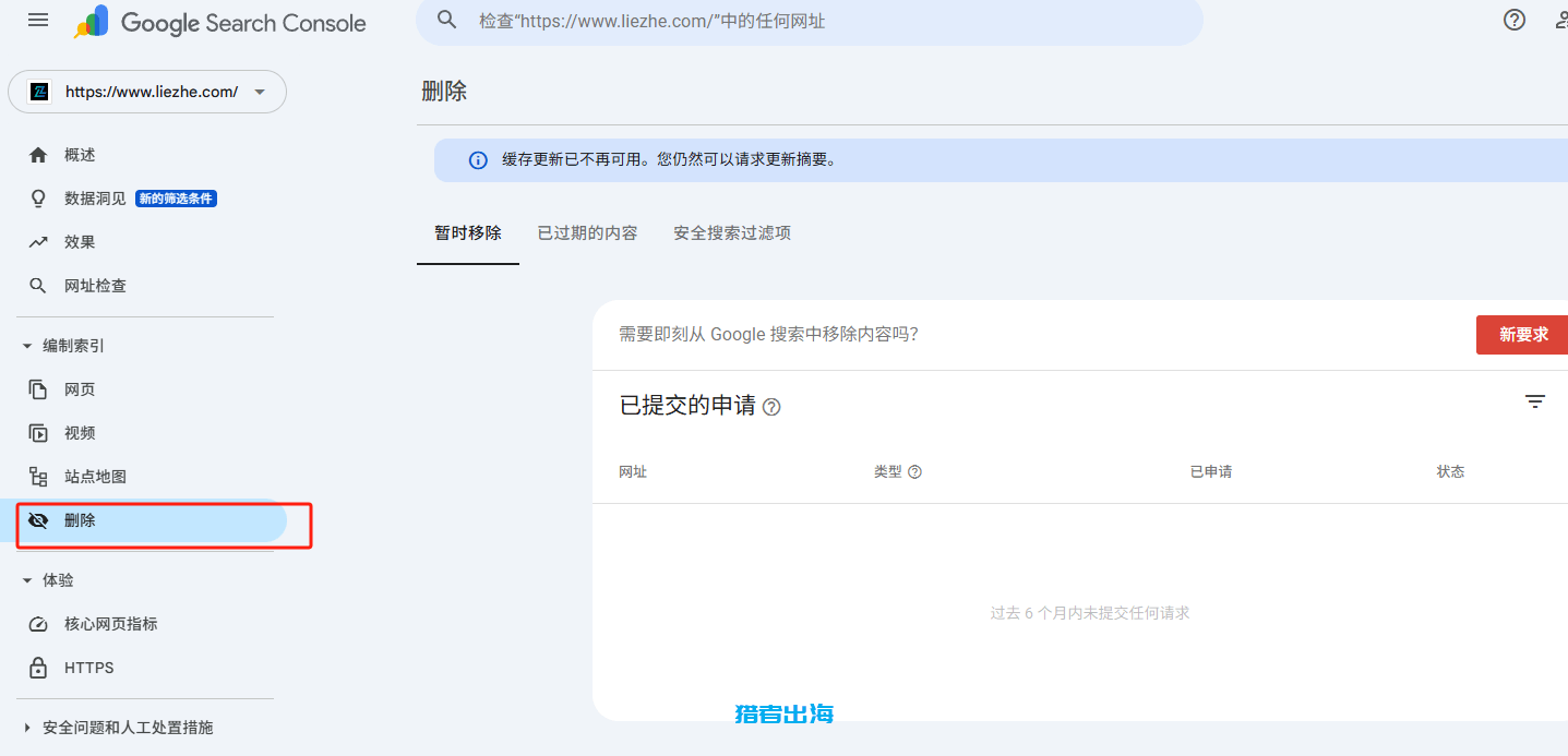 404错误是什么意思?网站404页面设置和SEO作用