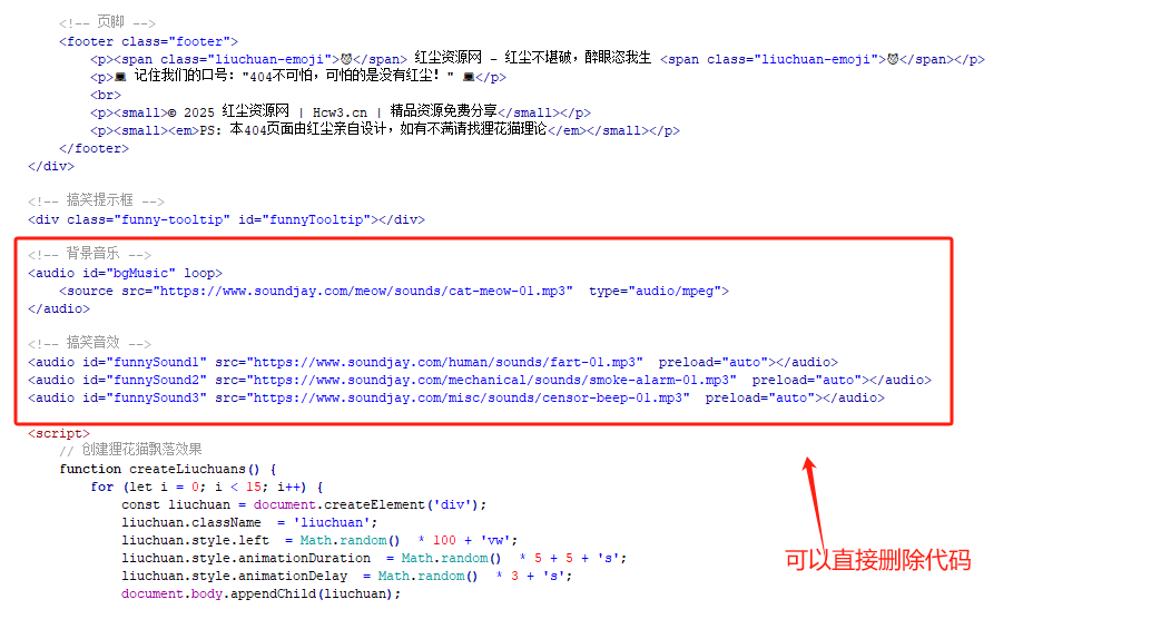 404错误是什么意思?网站404页面设置和SEO作用