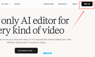 Descript注册、使用教程-AI音频转文字/视频剪辑软件