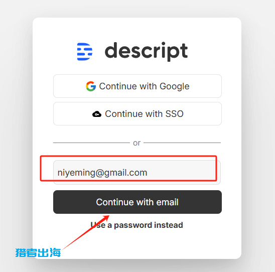Descript注册、使用教程-AI视频剪辑/音频转文字软件