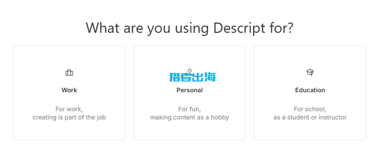 Descript注册、使用教程-AI视频剪辑/音频转文字软件
