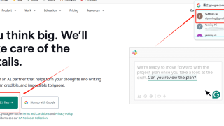 Grammarly注册、使用教程-AI英语写作和语法检查软件