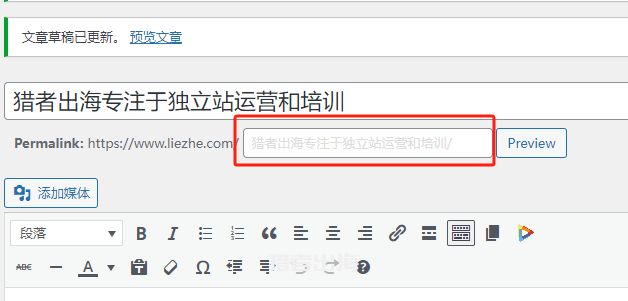 URL是什么？网站URL结构SEO设置