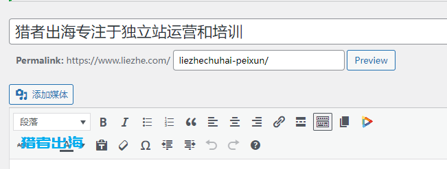 URL是什么？网站URL结构SEO设置