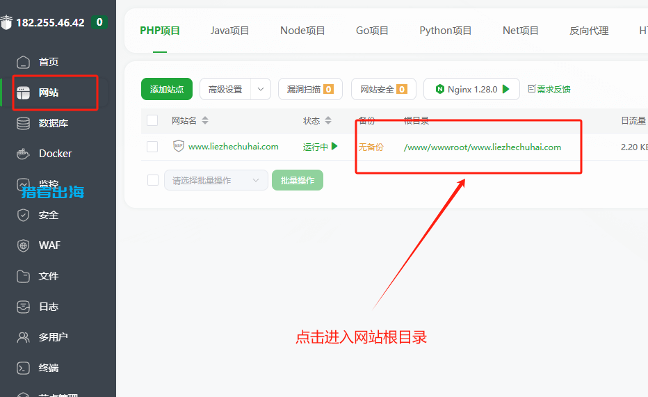 WordPress建站教程,2025新手网站安装步骤流程