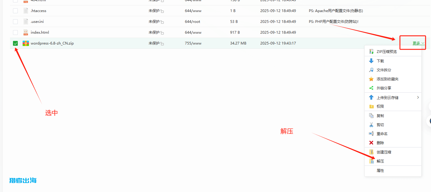 WordPress建站教程,2025新手网站安装步骤流程