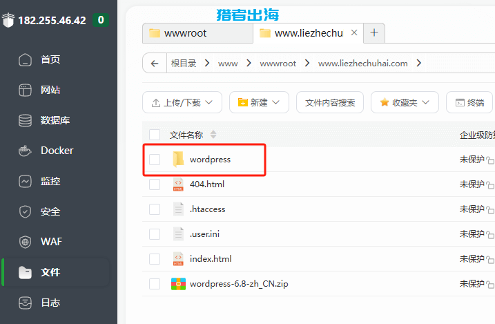 WordPress建站教程,2025新手网站安装步骤流程