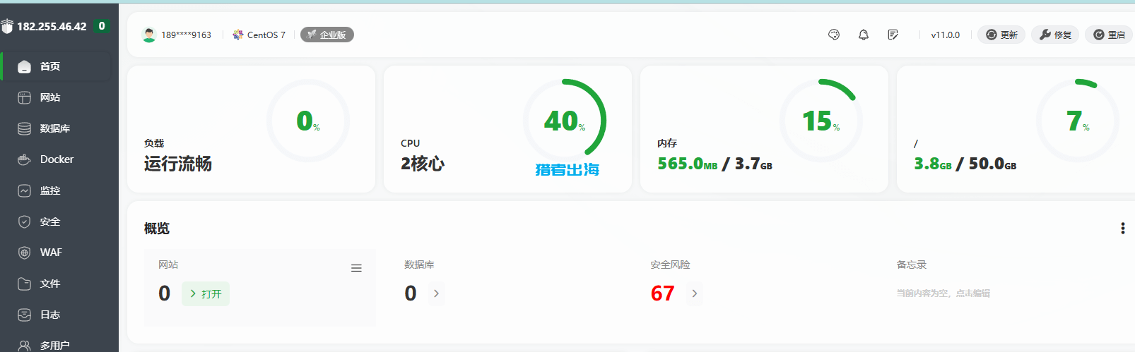 WordPress建站教程,2025新手网站安装步骤流程