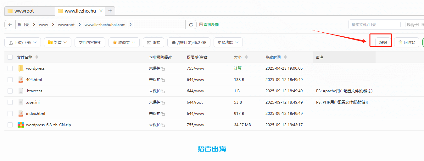 WordPress建站教程,2025新手网站安装步骤流程